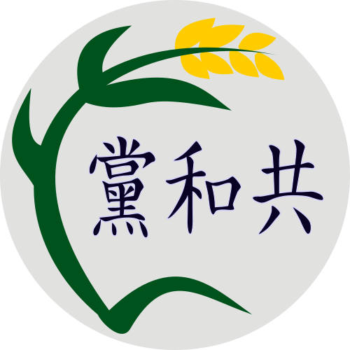 Republican Party (China)